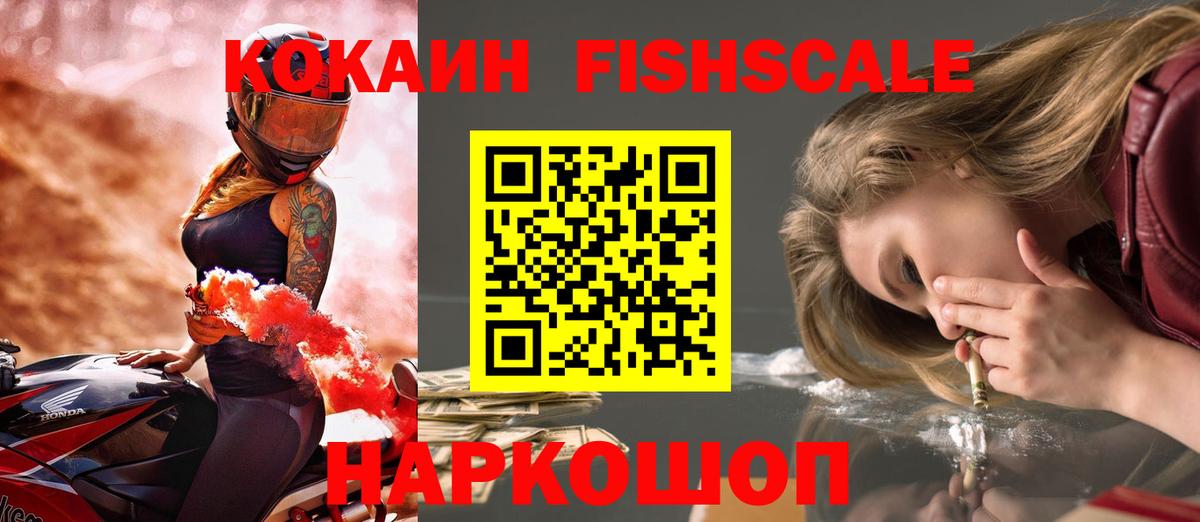 КОКАИН Эквадор Искитим