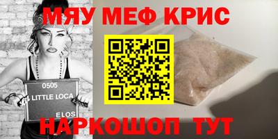 шишки Гатчина
