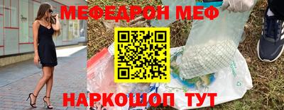 амф Гай