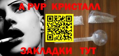 бутик Гагарин