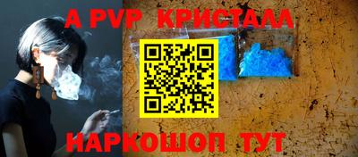 амф Гай