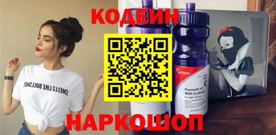 шишки Гатчина