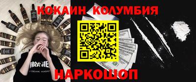 амф Гай