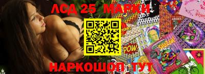 шишки Гатчина