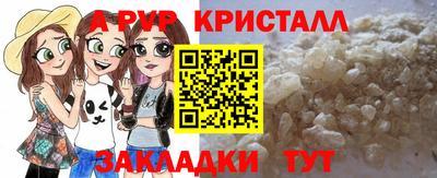 бутик Гагарин