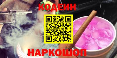 амф Гай