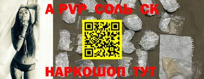 амф Гай