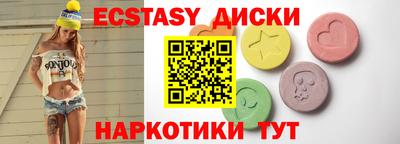 шишки Гатчина