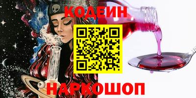 шишки Гатчина