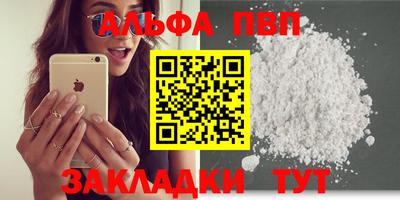 бутик Гагарин