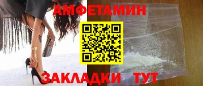 шишки Гатчина