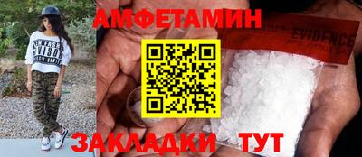 амф Гай
