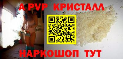 амф Гай