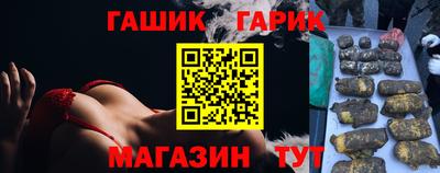 шишки Гатчина