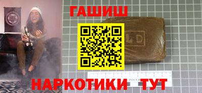 шишки Гатчина