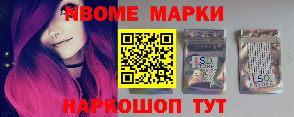 Лсд 25 экстази  Вход с VPN  Лсд 25 экстази кислота  Искитим  LSD-25 экстази кислота 