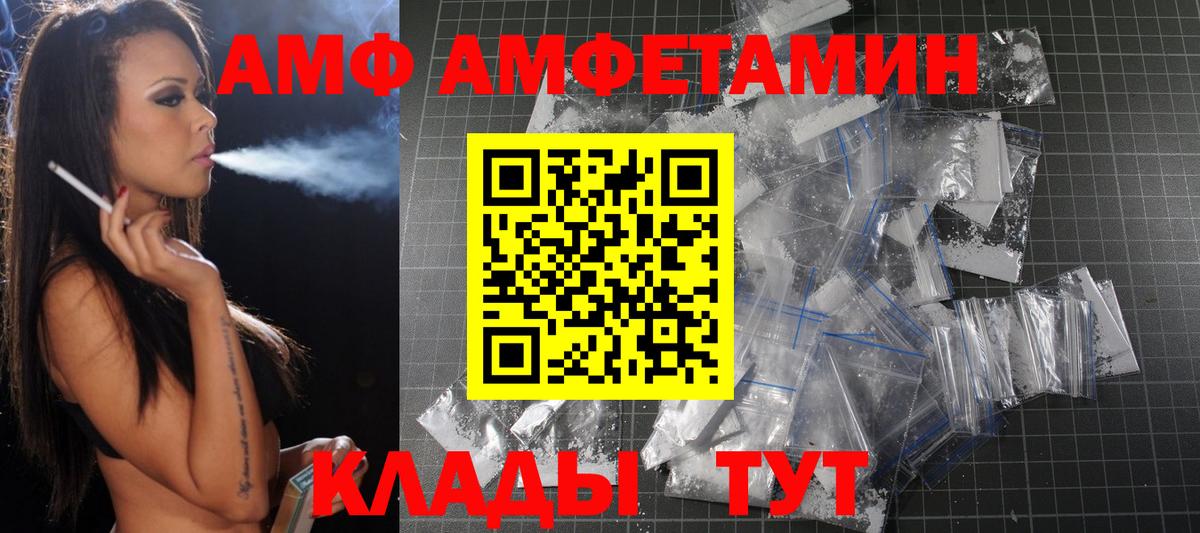 Искитим  Метамфетамин витя  Вход с VPN 