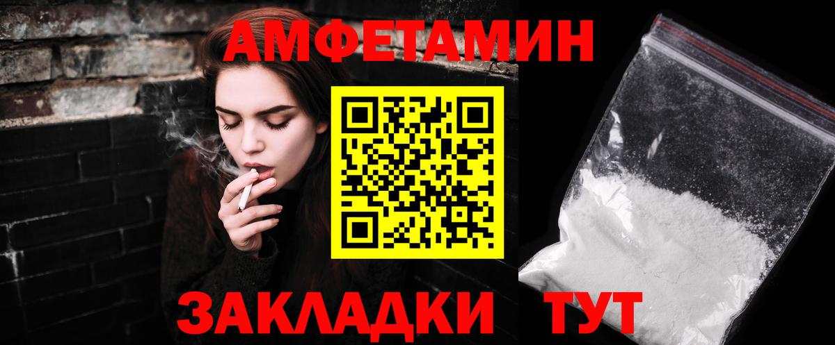 МЕТАМФЕТАМИН Methamphetamine Искитим