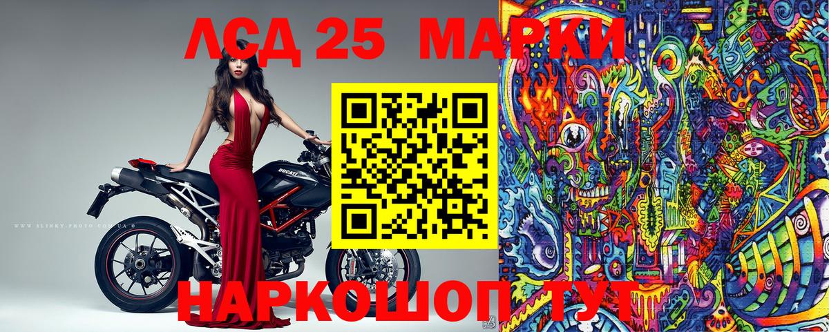 Марки NBOMe 1,8мг  Марки NBOMe 1,8мг  Искитим  Вход с VPN 