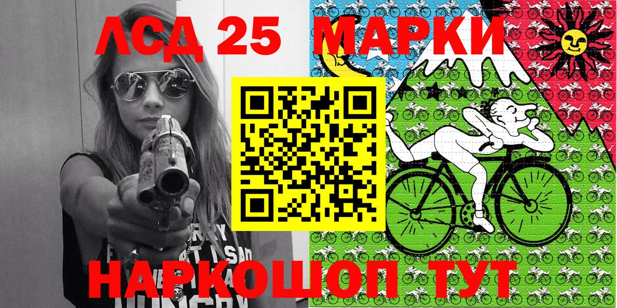Марки 25I-NBOMe 1,8мг Искитим