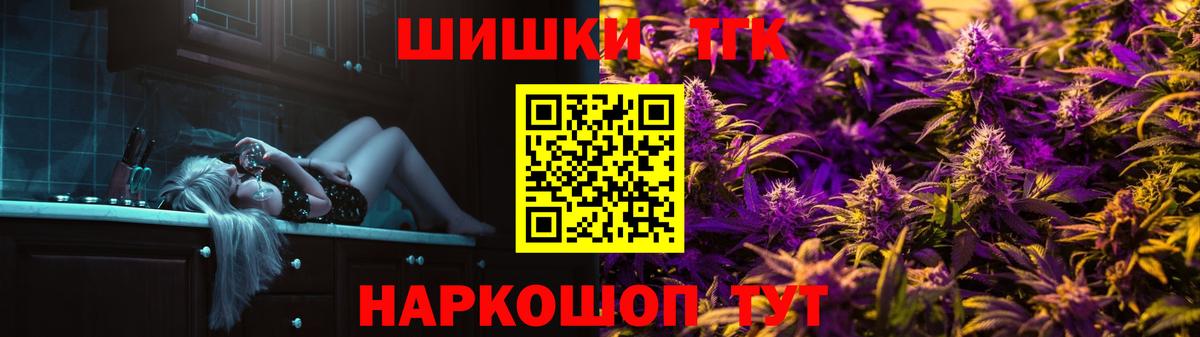 Искитим  Конопля конопля  Вход с VPN  Марихуана VHQ  Каннабис AK-47 